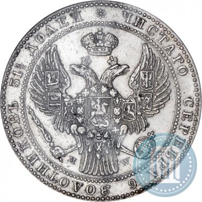Фото 1,5 рубля - 10 злотых 1841 года MW 