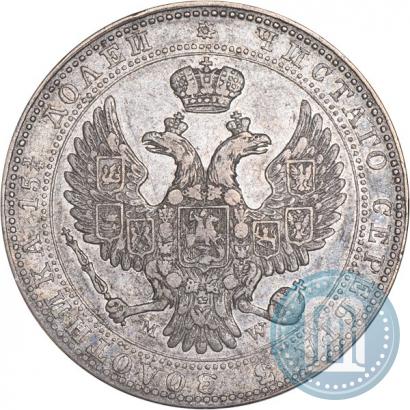 Фото 3/4 рубля - 5 злотых 1841 года MW 