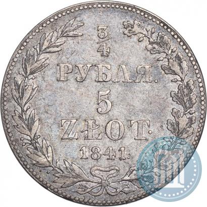 Фото 3/4 рубля - 5 злотых 1841 года MW 