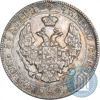 Picture 25 kopecks - 50 groszy 1843 year MW 