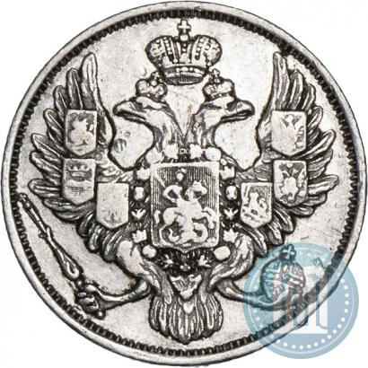 Фото 3 рубля 1844 года СПБ 