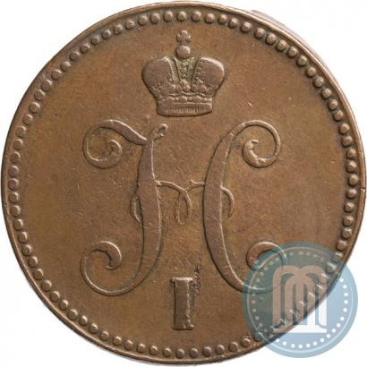 Фото 3 копейки 1844 года ЕМ 