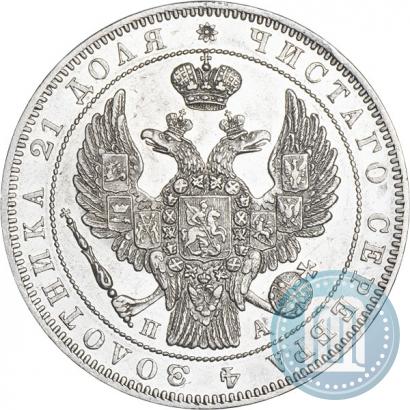 Фото 1 рубль 1846 года СПБ-ПА 