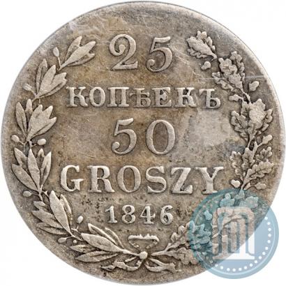 Picture 25 kopecks - 50 groszy 1846 year MW 