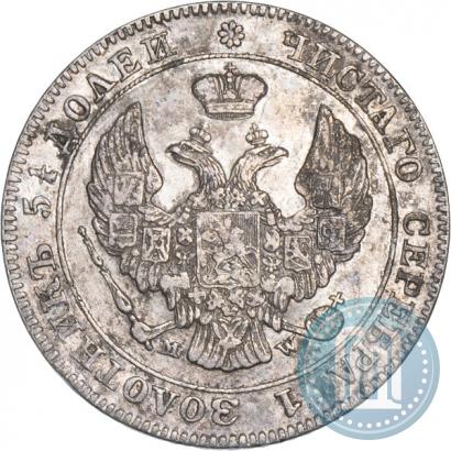 Picture 25 kopecks - 50 groszy 1846 year MW 