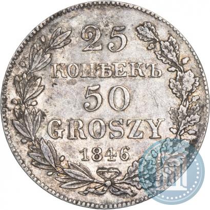 Picture 25 kopecks - 50 groszy 1846 year MW 