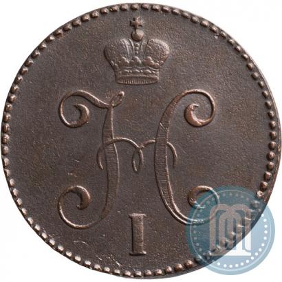 Фото 3 копейки 1846 года СМ 