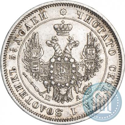 Picture 25 kopecks 1849 year СПБ-ПА 