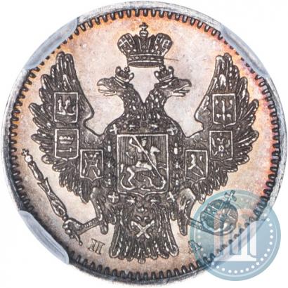 Фото 5 копеек 1849 года СПБ-ПА 