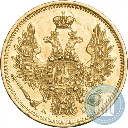 Picture 5 roubles 1850 year СПБ-АГ 