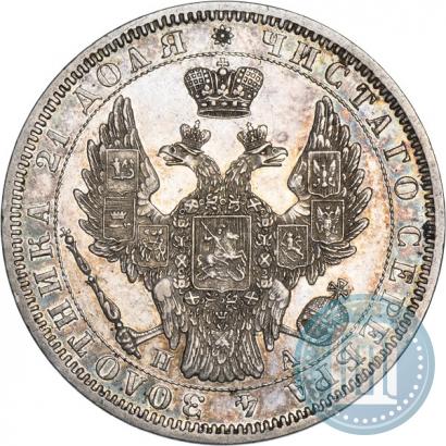 Фото 1 рубль 1851 года СПБ-ПА 