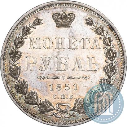 Фото 1 рубль 1851 года СПБ-ПА 
