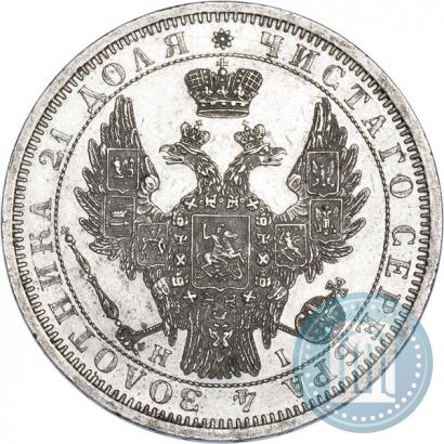 Picture 1 rouble 1854 year СПБ-HI 