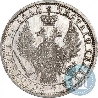 Фото 1 рубль 1855 года СПБ-НІ 