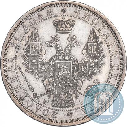 Фото 1 рубль 1855 года СПБ-НІ 