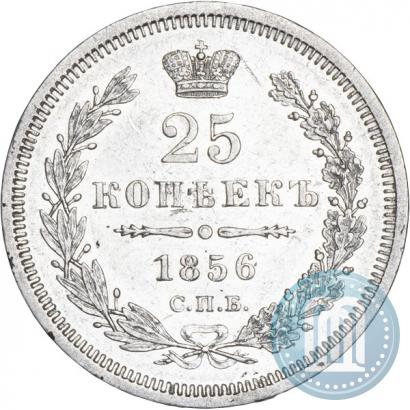 Picture 25 kopecks 1856 year СПБ-ФБ 