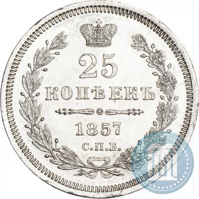 Picture 25 kopecks 1857 year СПБ-ФБ 