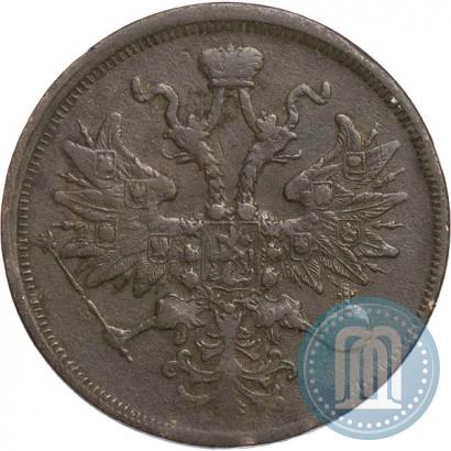Picture 5 kopecks 1858 year ЕМ "Type of 1860-1867"