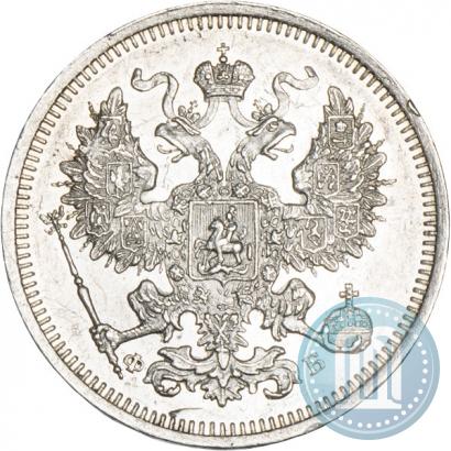 Picture 20 kopecks 1860 year СПБ-ФБ "Type of 1861-1866"