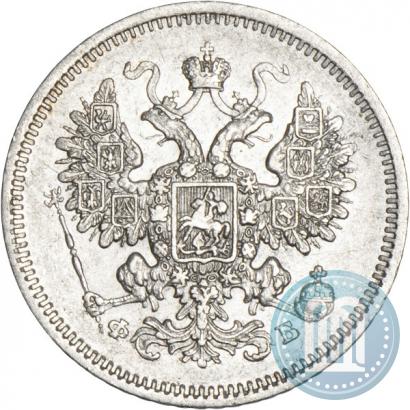 Picture 15 kopecks 1861 year СПБ-ФБ 