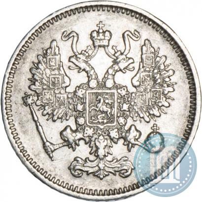 Фото 10 копеек 1861 года СПБ 