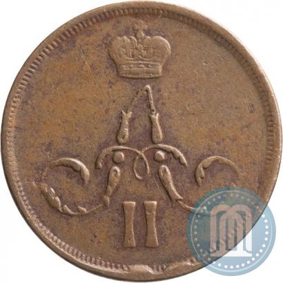 Picture 1 kopeck 1861 year ЕМ 