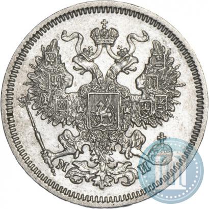 Picture 20 kopecks 1862 year СПБ-МИ 