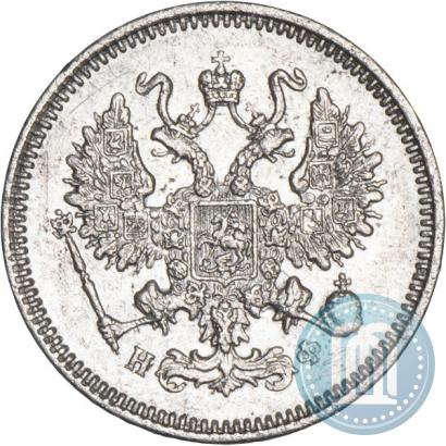 Фото 10 копеек 1865 года СПБ-НФ 