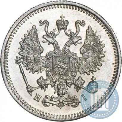 Фото 10 копеек 1867 года СПБ-HI 