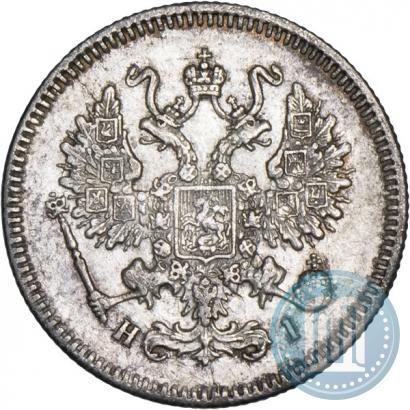 Фото 10 копеек 1869 года СПБ-HI 