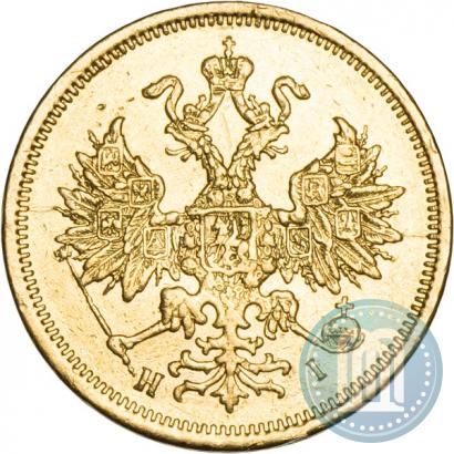 Фото 5 рублей 1870 года СПБ-НІ 
