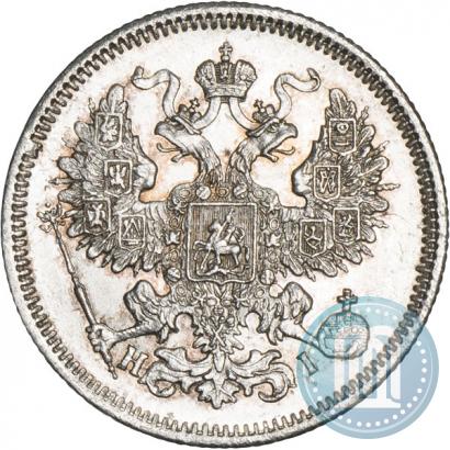 Picture 20 kopecks 1870 year СПБ-HI 
