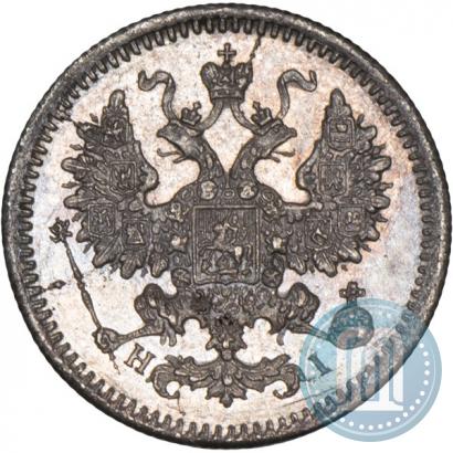 Фото 5 копеек 1870 года СПБ-HI 