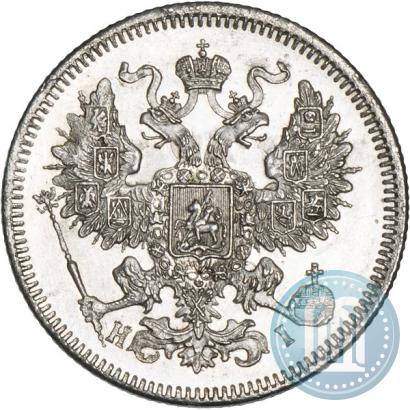 Picture 20 kopecks 1871 year СПБ-HI 