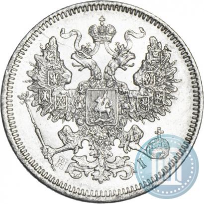 Picture 20 kopecks 1871 year СПБ-HI 