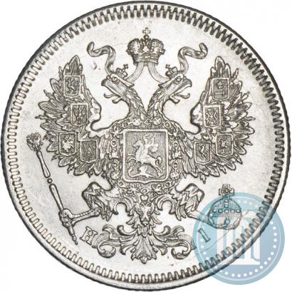 Фото 20 копеек 1873 года СПБ-HI 