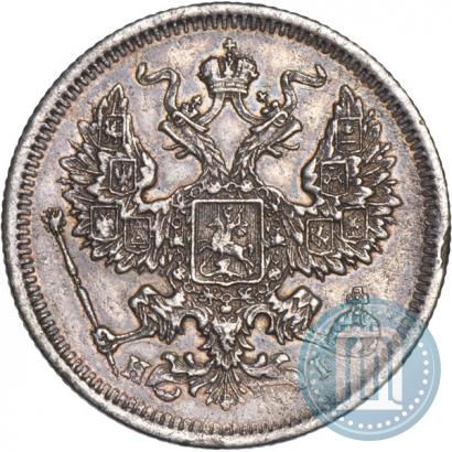 Фото 20 копеек 1874 года СПБ-HI 