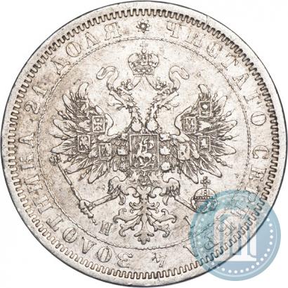 Picture 1 rouble 1876 year СПБ-НІ 