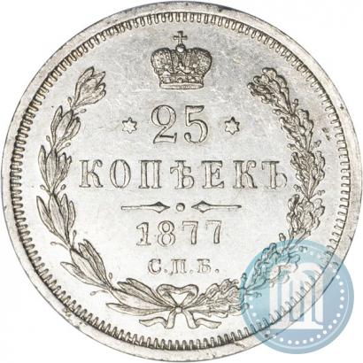 Picture 25 kopecks 1877 year СПБ-НФ 