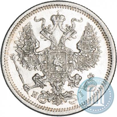 Фото 20 копеек 1877 года СПБ-HI 