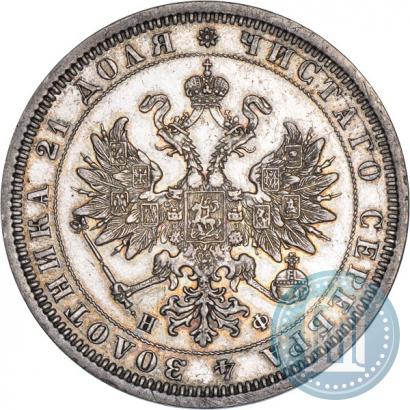 Фото 1 рубль 1878 года СПБ-НФ 