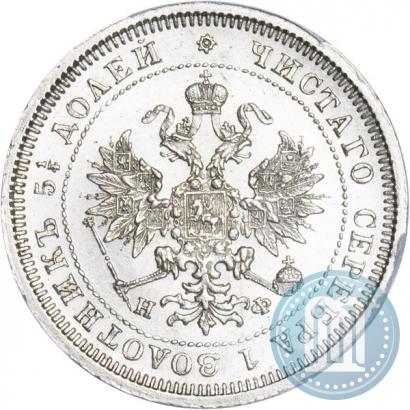 Picture 25 kopecks 1878 year СПБ-НФ 
