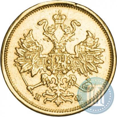 Picture 5 roubles 1879 year СПБ-НФ 