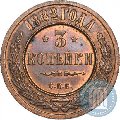 Picture 3 kopecks 1882 year СПБ 
