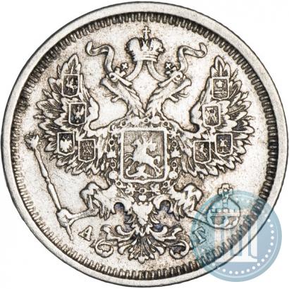 Picture 20 kopecks 1883 year СПБ-АГ 