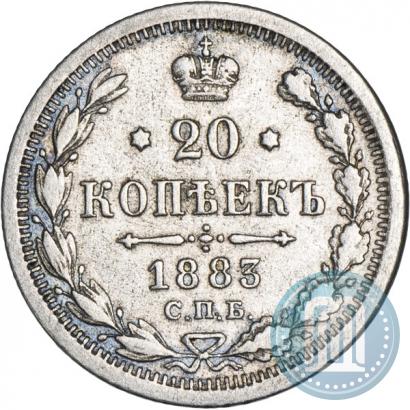 Picture 20 kopecks 1883 year СПБ-АГ 