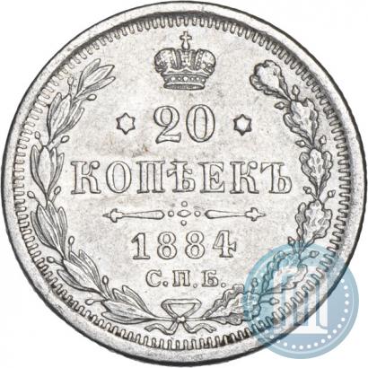 Picture 20 kopecks 1884 year СПБ-АГ 