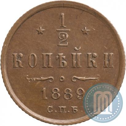 Picture 1/2 kopeck 1889 year СПБ 