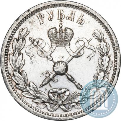 Фото 1 рубль 1896 года (АГ) "В память коронации Императора Николая II"