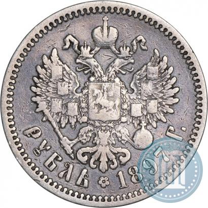 Фото 1 рубль 1897 года (АГ) 